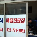 경희분식 이미지