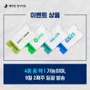 GS25춘천점 네이버블로그
