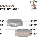 크로스핏 장비추천, 알통그립&amp;카딘, 훅그립테이프, 손목아대 할인방법까지!