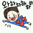 블랑카