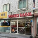 청담동 맛집 연어베이글 위클리베이글 더청담
