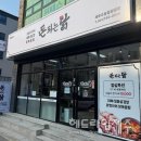 제주수눌음지역자활센터