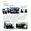 함께하는아버지들 이미지