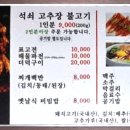 거창읍-17 이미지