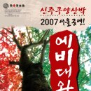 남산드라마센터 이미지