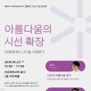 유어뷰티 이미지
