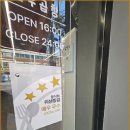 참나무골한우곱창 이미지
