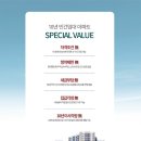 힐스테이트푸르지오수원 이미지