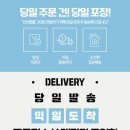 경인유통