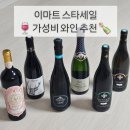 기성할인마트