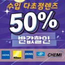 아이데코 양주옥정점 이미지