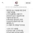 크림 하우스 성수