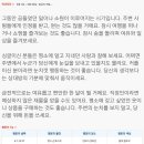 미리 보는 6월 월간 산수도인 별자리 운세 이미지