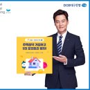 포인트리