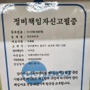 타이어민국 이미지