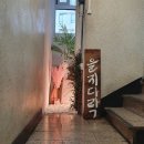 을지 당구장 네이버블로그