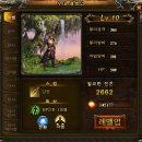 그리핀 농장 이미지