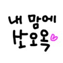 오븐마루세류점 이미지