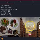 커브스 보람클럽 | 체지방 감량 비결은!!!커브스