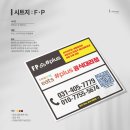 주식회사 이츠이츠