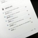 이탈리아를만나다 이미지