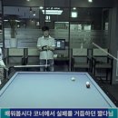 S-BILLIARDS 이미지