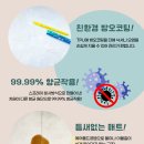 관저리슈빌 | 대전 층간소음매트ㅣ대전 관저 더샵, 대전 학하리슈빌포레 층간소음매트 시공후기