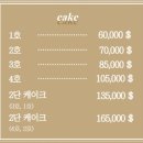 은가비 이미지