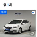 오토랜드카써비스 | [리본카 동대구점+숨고 자동차 구매동행 내돈내산후기] 차 샀음. 부릉부릉.