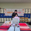 문산수억고등학교 이미지