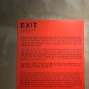 구슬모아당구장 &#39;EXIT, 또 다른 시작&#39; &amp; 디뮤지엄 &#39;Weather&#39;