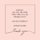 워시랜드 평택점 이미지