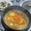 누나네삼겹막창