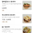 초밥상점 네이버블로그