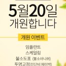 연세서울미래치과의원 이미지