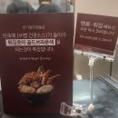 바삭한 튀김의 텐동을 찾는다면 강추, 온기정 천안아산 갤러리아점