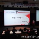 스피치의달인1 이미지