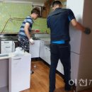이레주방 이미지