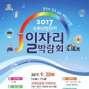 ㈜라온테크 이미지