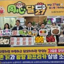 동심축산 동행미디어 시대