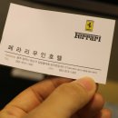 벤틀리비지니스호텔 이미지