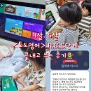 PET 36머2480 | &lt;토도영어&gt; A,B,C단계 끝내고 쓰는 후기