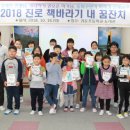 귀둔초등학교 이미지