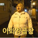 이화곱창 - 당진시 북문로1길 6-7 | 이화곱창