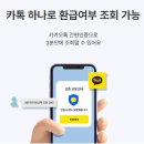 소상공인발전위원회수원지회 - 수원시 권선구 금곡로 201 | 소상공인발전위원회수원지회
