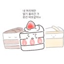 딸기머리