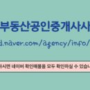 리빙공인중개사사무소 이미지