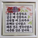 망일지맥47.16km-소리없이 오는 봄 이미지