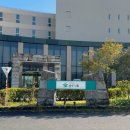 구미시남은음식물사료화시설 | 일본 기후현 에나 일본유명온천호텔 Enakyo Onsen Hotel Yuzuriha恵那峡温泉ホテル ゆずり葉가이세키와...