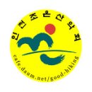 2025년 시산제 행사안내(2025-02-23일-일요일) 이미지